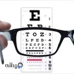مؤسسه اپتومتری و عینک سازی دید آور