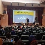 آموزشگاه موسیقی طراحی و نقاشی کامپیوتر زبان اسلامشهر موسسه سفید