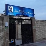 سالن ورزشی شهید مدافع حرم سید مصطفی صادقی