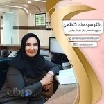 دکتر سیده ندا کاظمی متخصص زنان در تهران