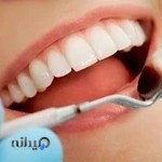 کلینیک دندانپزشکی تحت بیهوشی ایرانمهر یزد