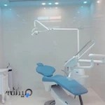 درمانگاه دندانپزشکی فدک