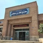 شرکت فنی مهندسی کشت و کار