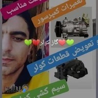 باطری سازی جنگی تست موتور دیاک رمپ شستشوی بخاری با دستکاه به روز با مواده نانووتعریف کلید ایموبلایزرشارژ کولر