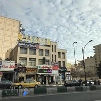 کیمیای دانش