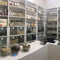 گیاهان دارویی(عطاری) اکسیر ناب