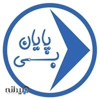 بی پایان