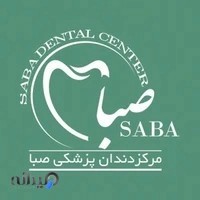 saba dental center