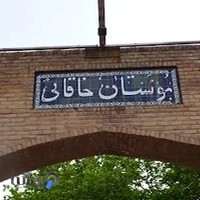 فروشگاه لوازم کوهنوردی داغ داش