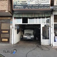 آهنگری مدرن