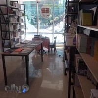 Sayeh Books