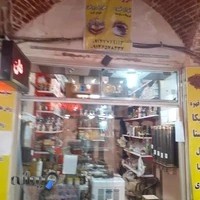 فروشگاه قهوه و روغن ارگانيك فضلي