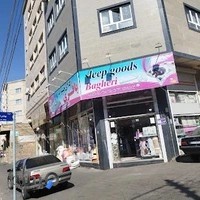 کالای خواب باقری