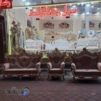 فروشگاه رضازاده