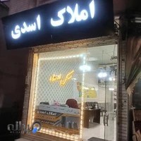 مبلمان اداری عرفان