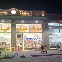 گالری مبلمان حسنا