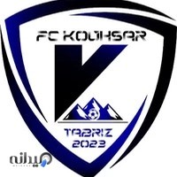 باشگاه فرهنگی ورزشی کوهسار تبریز|KOUHSAR.FC