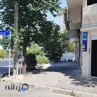 توانبخشی دندانپزشکی یارا