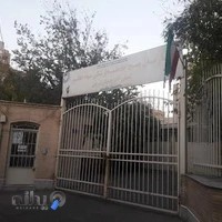 مرکز بهداشت و درمان شهید خانلو