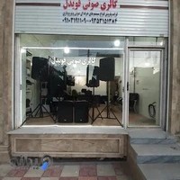 گالری صوتی قویدل