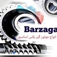 خدمات تعمیر موتور گیربکس آسانسور برزگر