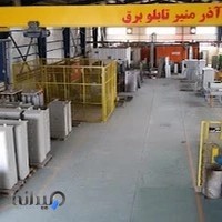 آذر منیر تابلو برق