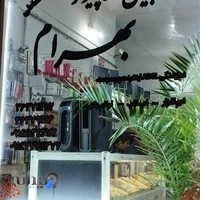 موسسه کامپیوتری و موبایل بهرام