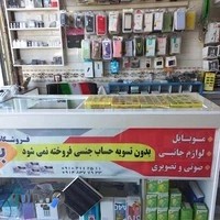 موبایل بابک