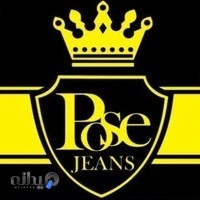 Pose jeans