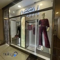 فروشگاه پریسا neev