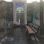 گرمابه سنتی و مرکز ماساژ حضرتی