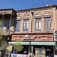 کام تک