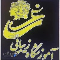 اکادمی ساغر