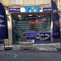 دوربین مداربسته ادهمی , عاملیت tvt