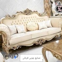 قابسازی قربانی(تولید انواع تابلو فرش چوبی وpvc و قاب عکس)