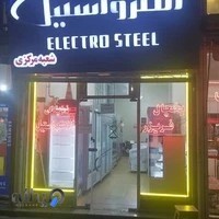 یخچال فریزر صنعتی الکترواستیل