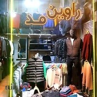 بوتیک مردانه راوین مد