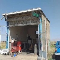 گاز مایع مایان Lpg