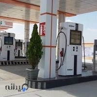 جایگاه بنزین و CNG مهران رود