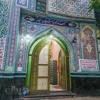 مسجد میرزا سلمان حکیم آیت الله شهيدی