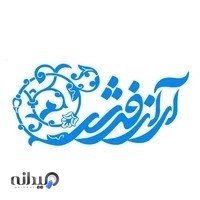 شرکت تابلو فرش آرازفرش تبریز