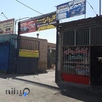 تست موتور و خدماتCNGعلی