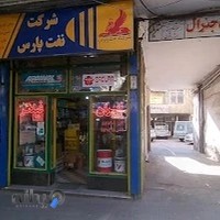 ایران فیلتر ریحانی