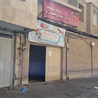 mokhtari beauty salon سالن زیبایی مختاری