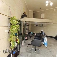 Beauty Salon Ali