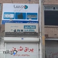 یراق اشرفی