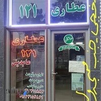 بیمه البرز نمایندگی مقدوری