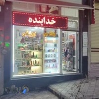 رنگ مو آرایشی فرشاد