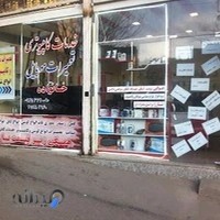 موبایل و کامیوتر خانواده