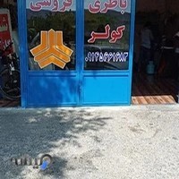 باطریسازی